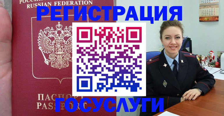 регистрация для школы в Беслане