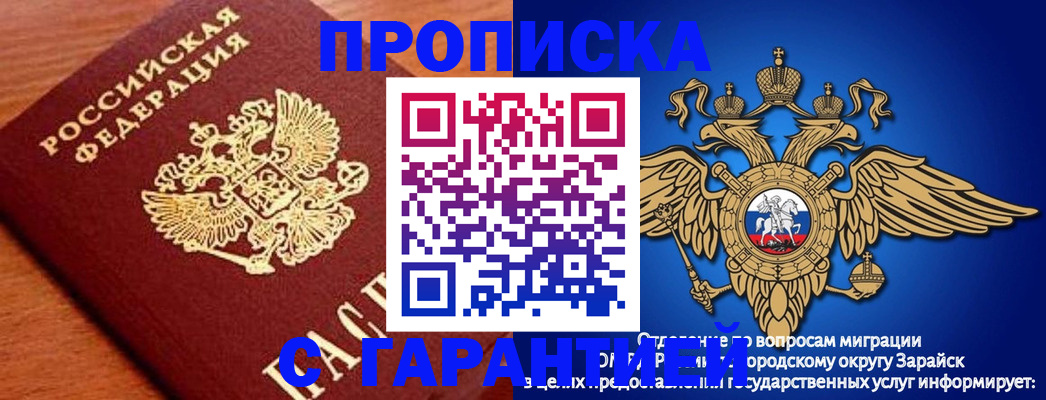 регистрация для дет. сада в Беслане